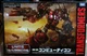 Transformers Unite Warriors Computron UW08 Action Figure Hobby Toy Takara Tomy