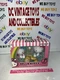 🍦 Kidrobot - Sanrio HELLO KITTY Ice Cream + Riding Bicycle Vinyl Figures 2pk🆕