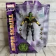 Diamond Select Marvel Select SUPER SKRULL Action Figure - Secret Wars