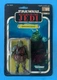 STAR WARS KENNER 1983 GAMORREAN GUARD 65 BACK B CLEAR BUBBLE