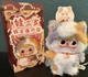 Baby Three Who&rsquo;s Cat is This? Plush pendant with movable eyes - Calico