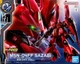Brand New BANDAI RG 1/144 MSN-04FF SAZABI Side-F Fukuoka | Gundam