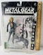 Metal Gear Solid McFarlane Toys Sniper Wolf Ultra Action Figure NIB  BT