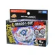 Takara Tomy BX-00 Random Booster Lightning L-Drago Beyblade X 1-60F