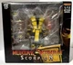 Storm Collectibles Mortal Kombat Scorpion 1/12 Action Figure  Sealed Box
