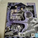 S.H.Figuarts Kaiju No. 8 Soshiro Hoshina 5.5 inches TAMASHII NATIONS / Bandai