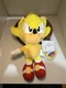 9" Jakks Pacific Sonic The Hedgehog 30th Anniversary Super Sonic Toy Plush NWT