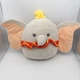 Disney Squishmallows RARE Dumbo Plush 14" Wide 2019 KellyToy 10"