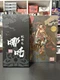 Fengshen Nezha 1/12 FJ-1A02 Deluxe Edition & Accessory Set FancyRealm US Stock!!