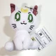 Sailor Moon Eternal Banpresto UFO Plush Doll Figure Keychain Mascot Mini Artemis