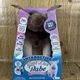NEW VTG Babe Pig Doll Plush Equity Toys Interactive Talking With Toys Read