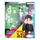 In-Stock Bandai S.H.Figuarts Action Figure Okarun (DAN DA DAN)