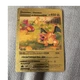 Pok&eacute;mon Charizard GX Evolution Gold Card 450 HP Emder 90 Fire Spin GX 500 Fire