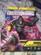 GODZILLA x KONG The New Empire KONG With BEAST GLOVE 6" Figure Monsterverse 2024