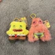 NWT Fuggler x Spongebob Squarepants and Patrick Key Ring Plush (Set of 2) 
