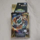 TAKARA TOMY BEYBLADE Burst B 122 Starter Geist Fafnir Spinning Top Toys Unused