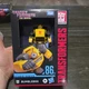 Transformers Bumblebee Studio Series 86-29 Hasbro. New and Sealed