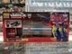 2007 Japan Takara Tomy Transformers Encore 01 Optimus Prime / Convoy Reissue