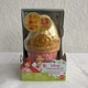Disney Princess Easter Egg 13 Surprise Belle Doll New
