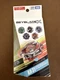 Takara Tomy Beyblade X Random Booster Vol.3 BX-31 - Brand New - Free Shipping -
