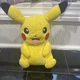 Wicked Cool Toys Pokemon Plush PIKACHU Sitting 8 inch Stuffed Toy