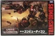 transformers unite warriors uw-08 computron figure takara tomy Used