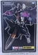 Takara Tomy Transformers Master Piece MP-6 Skywarp Action Figure Japan