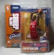 Sealed LeBRON JAMES 2003 McFarlane RED JERSEY VARIANT NBA Series 5 Figure CAVS
