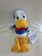 Disney Exclusive Donald Duck 9" Bean Bag Stuffed Plush Doll Toy Vintage