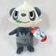 Pokemon 8&rdquo; PANCHAM Stuffed Animal Soft Plush | Wicked Cool Toys | New | Panda