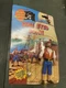 Pirates of the High Seas One Eyed John Action Figure Imperial Toy Corp #8043F