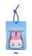 POP MART THE MONSTERS WACKY MART PINCH BAG 'Milk' (Sealed Box/US Seller)