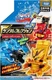 TAKARA TOMY CAP REVOLUTION BOTTLEMAN BOT-64 VOL.04 RANDOM (3 FOR 1)