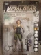 McFarlane Toys Metal Gear Solid Meryl Silverburgh Action Figure New