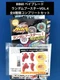 Takara Tomy BB60 Random Booster Vol4 Beyblade Battle Tops Set