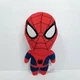 Kidrobot Phunny Avengers Spider-man Plush Stuffed Red Blue 8" Super Hero