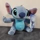 Disney Just Play Stitch Plush 8" Stuffed Animal Toy Doll Lilo & Stitch Character