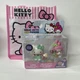 Hello Kitty And Friends: &ldquo;Kitty & My Melody&rdquo; (Series 1) Sweet & Salty | Sanrio