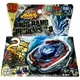 TAKARA TOMY BIG BANG PEGASUS B 105 BEYBLADE SPINNING TOP