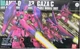 BANDAI HGUC 1/144 AMX-003 GAZA C Plastic Model Kit Mobile Suit Z Gundam Japan