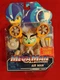 Mega Man Fully Charged - Air Man Articulated Action Figure - NEW