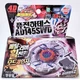 TAKARA TOMY Firefuse Darkhelm AD145SW Metal Beyblade Fusion Hade BB123  New