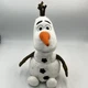 Disney Frozen 2 Spring & Surprise Olaf 13" Tall Talking Singing Dancing Plush