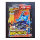 Takara Tomy Battle B-Daman Zero 2 BLUE DRAGON KING Control Type KOREA