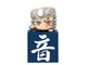FuRyu - Demon Slayer - Another Version Hikkake Figure Tengen Uzui