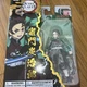 Bandai Ultimate Legends Demon Slayer TANJIRO KAMADO 5" Figure - New - Free Ship
