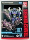 Transformers ROTB Studio Series 107 Deluxe Class SCORPONOK