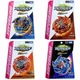 TAKARA TOMY Beyblade B-159 B-160 B-161 B-163 Superking Brave Valkyrie SET JAPAN