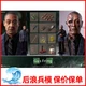 Mars Toys MAT010 1/6 Breaking Bad Gustavo Fring Articulated 2-Figure Set
