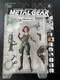 McFarlane toys - Metal Gear Solid - MERYL SILVERBURGH (brand new, sealed)